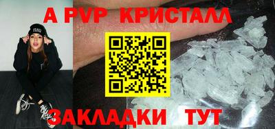 мескалин Янаул