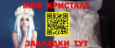 МДМА Ливны