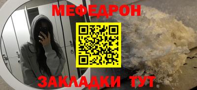 COCAINE Лесосибирск