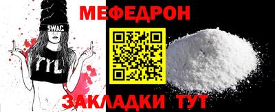 COCAINE Лесосибирск
