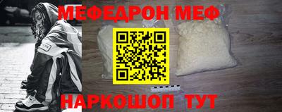 скорость Ярцево