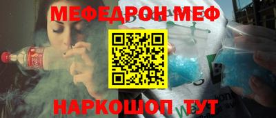 COCAINE Лесосибирск