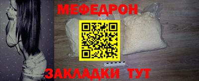МДМА Ливны