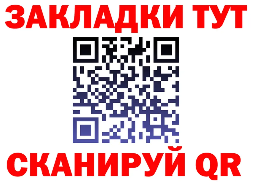 Бутират GHB как войти shop МЕГА Барнаул