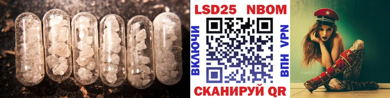 ЛСД экстази кислота  Барнаул 