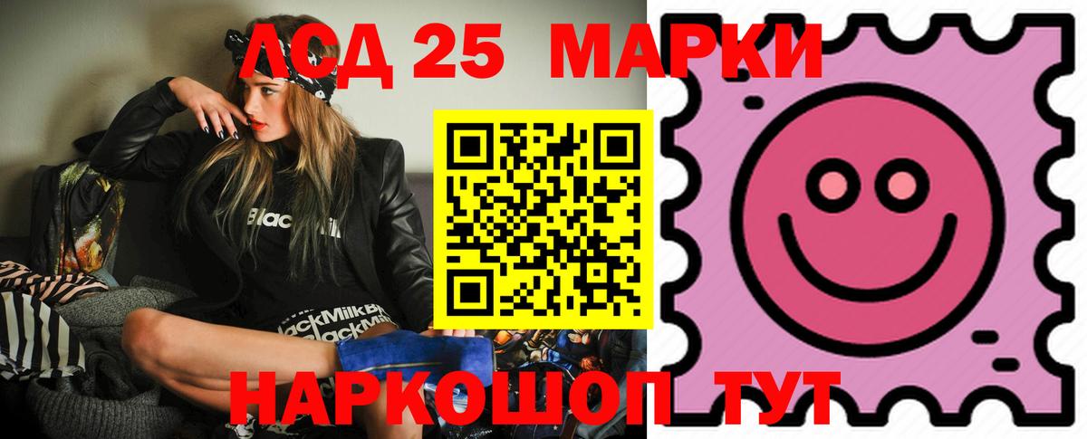 omg зеркало  Вход с VPN  Барнаул  ЛСД экстази ecstasy  LSD-25 экстази ecstasy 