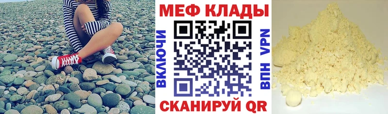 Мефедрон мяу мяу  гидра онион  Барнаул 