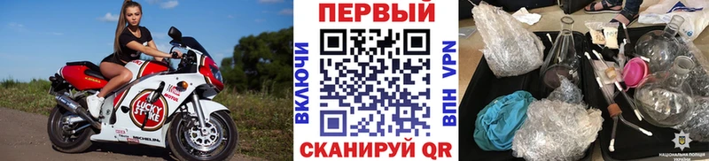 Метамфетамин Methamphetamine Барнаул