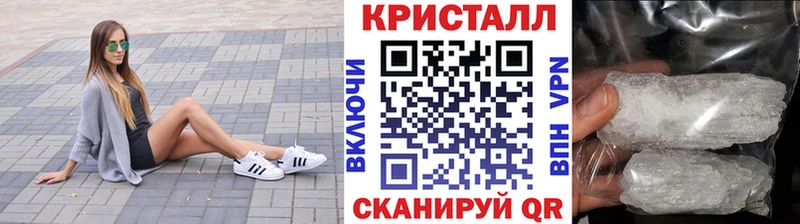 наркота  Барнаул  Первитин пудра 