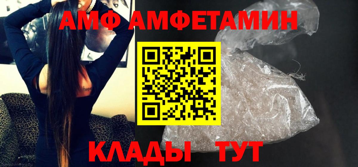 Метамфетамин винт  Вход с VPN  Метамфетамин винт  Барнаул 