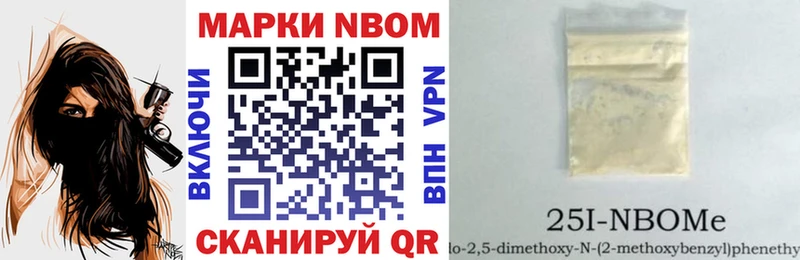 Марки N-bome 1,8мг MEGA ССЫЛКА Барнаул