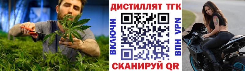 ТГК гашишное масло  Барнаул 