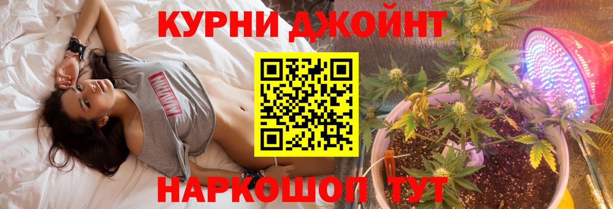 Каннабис ГИДРОПОН Барнаул